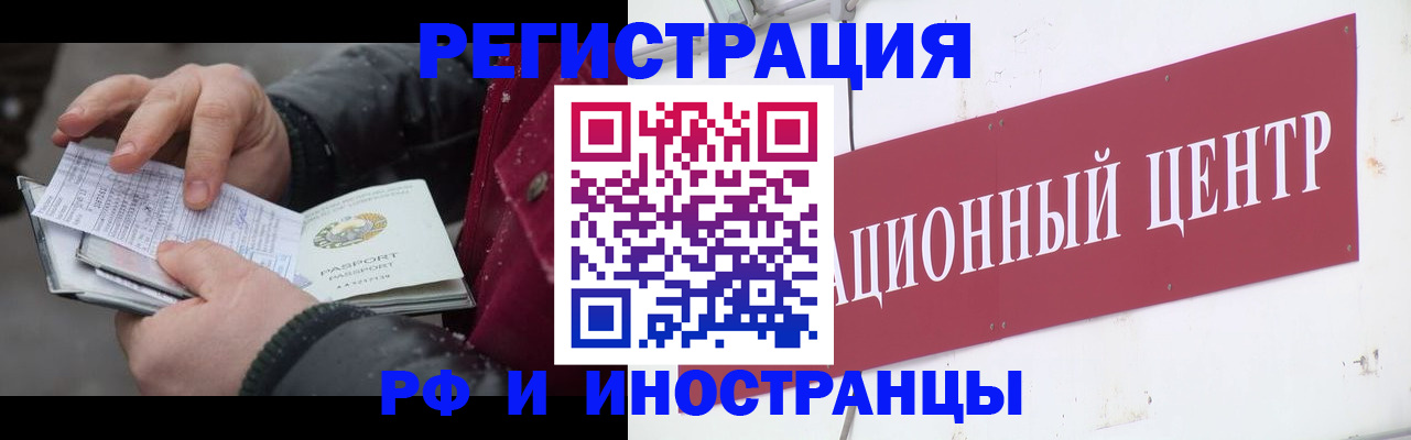 пропишу в квартире в Янауле