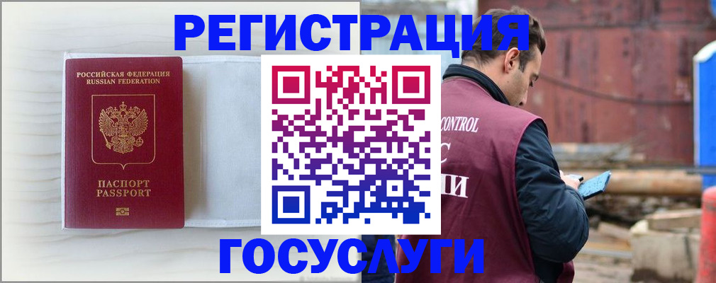 найти адрес прописки в Янауле